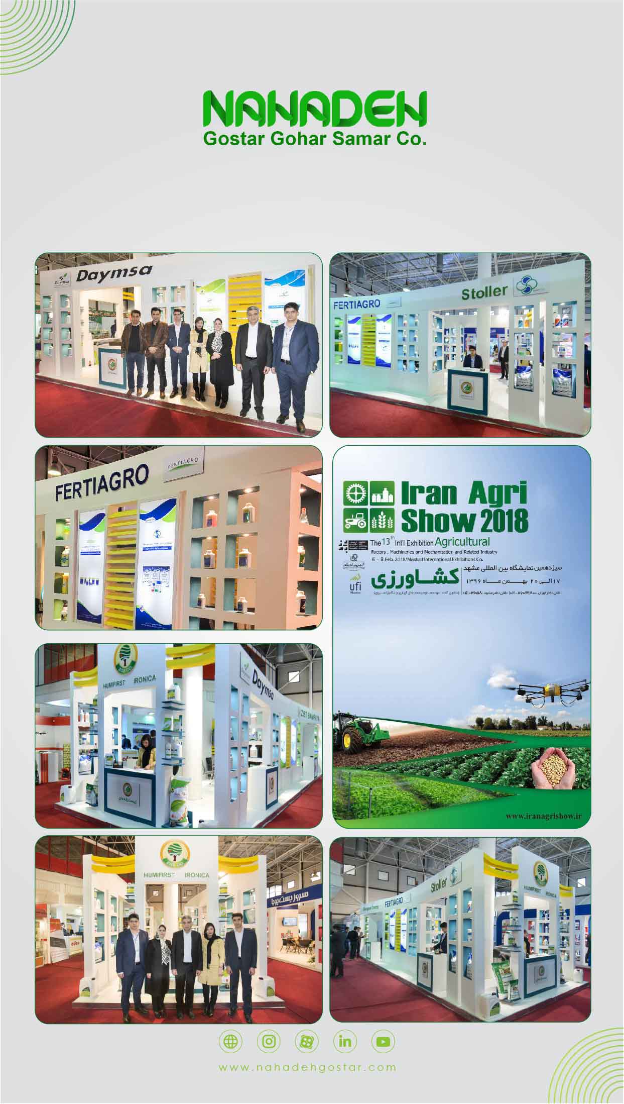 Mashhad exhibition 2018